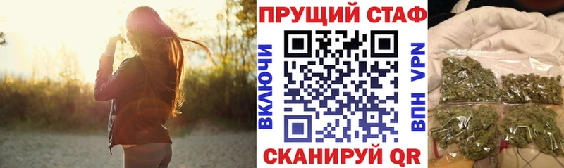 Где купить наркоту Моршанск СОЛЬ  Мефедрон  ГАШ 