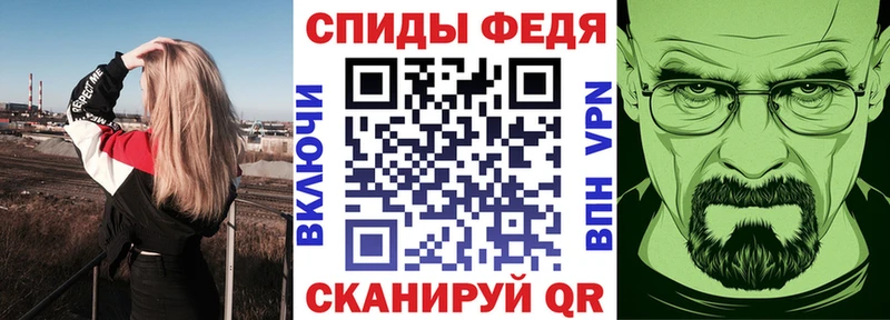 MEGA вход Моршанск Амфетамин Premium