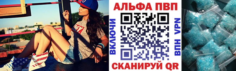 APVP Соль  блэк спрут как войти  Моршанск 