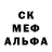 Метадон белоснежный Graham Starke