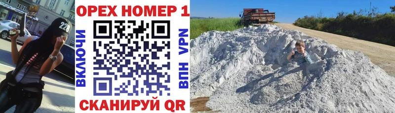 Cocaine Колумбийский  Моршанск 
