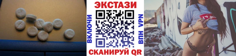 цена наркотик  Моршанск  ЭКСТАЗИ DUBAI 