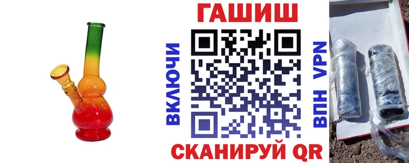 гидра ONION  Моршанск  ГАШИШ 40% ТГК 