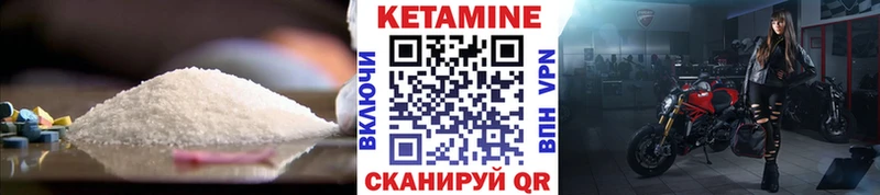наркошоп  Моршанск  КЕТАМИН VHQ 