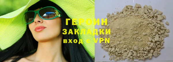 бошки Абаза