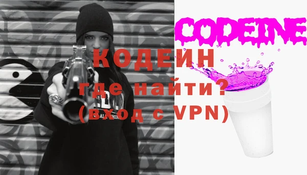 бошки Абаза