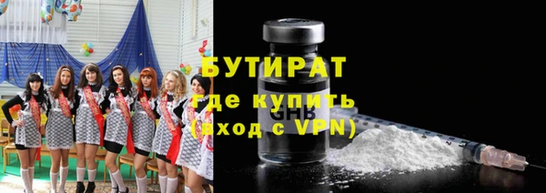 бошки Абаза