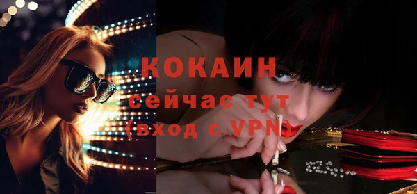 спайс Абдулино