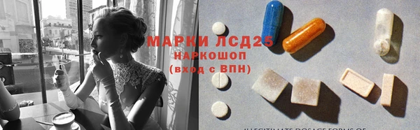 прущий лед Абинск
