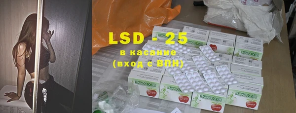 бошки Абаза