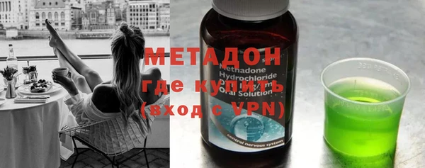 спайс Абдулино