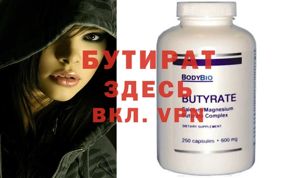 спайс Абдулино