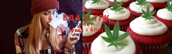 бошки Абаза