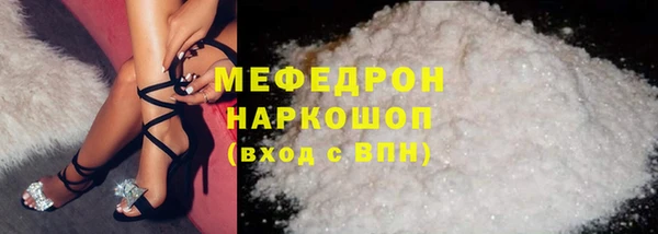 прущий лед Абинск