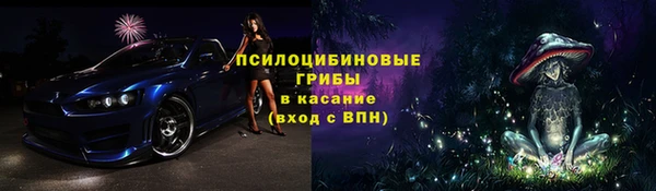 спайс Абдулино
