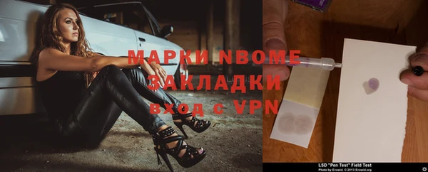 прущий лед Абинск
