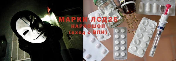 бошки Абаза