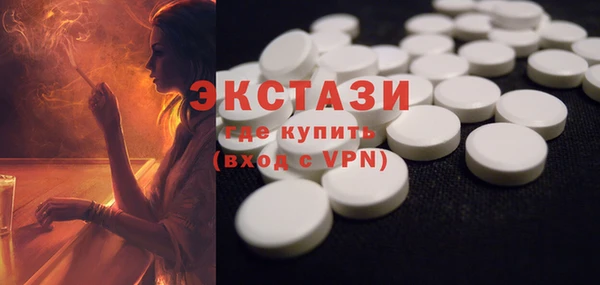бошки Абаза