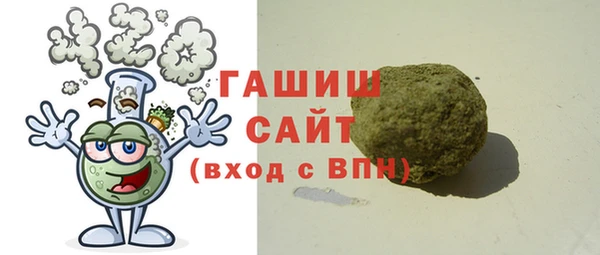спайс Абдулино
