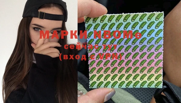 спайс Абдулино