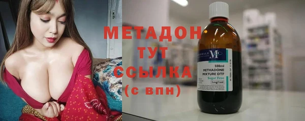 бошки Абаза