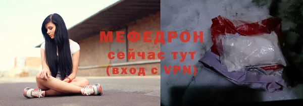 прущий лед Абинск