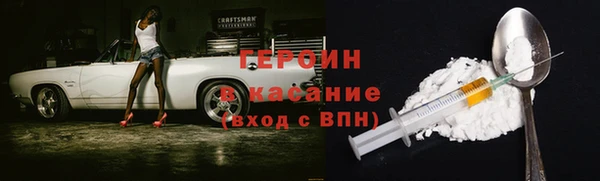 спайс Абдулино
