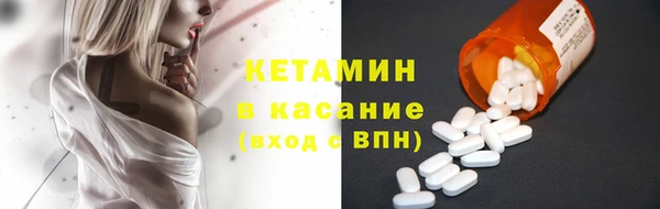спайс Абдулино