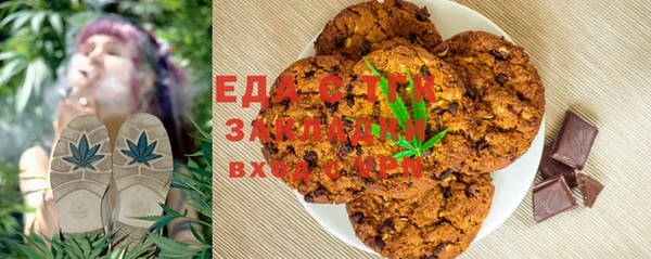 бошки Абаза
