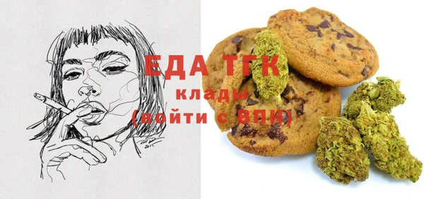бошки Абаза
