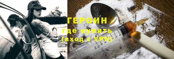 спайс Абдулино
