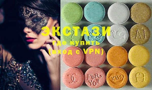 бошки Абаза