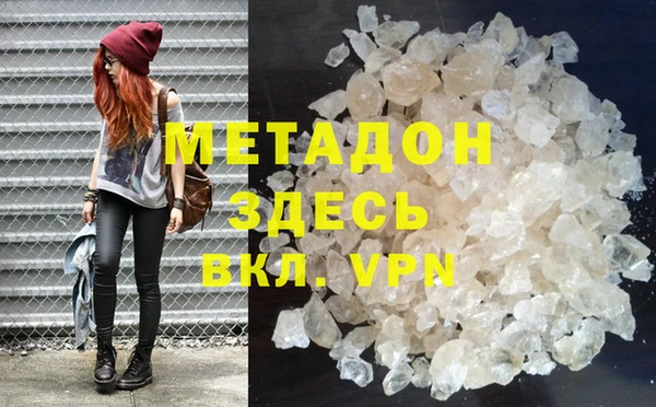 прущий лед Абинск