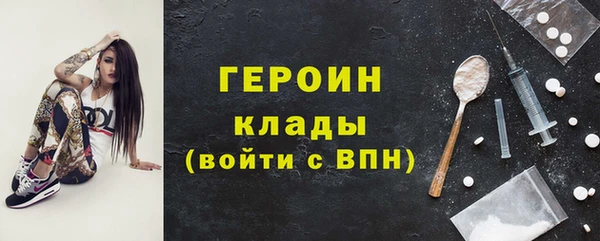 спайс Абдулино