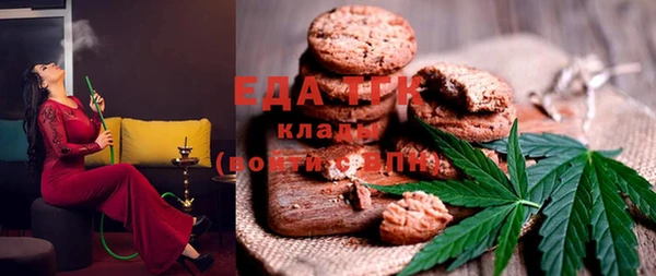 спайс Абдулино