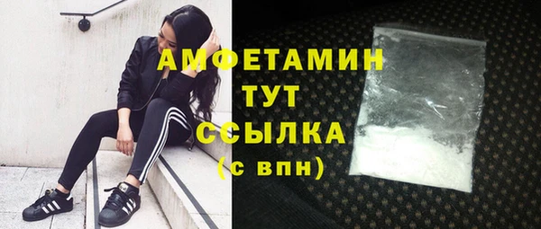 спайс Абдулино