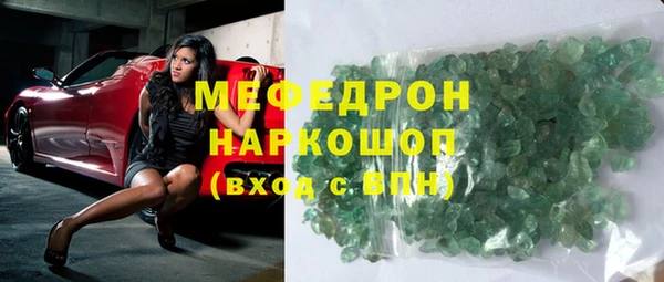 бошки Абаза