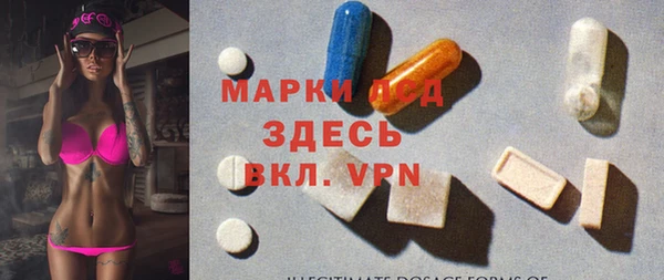 прущий лед Абинск