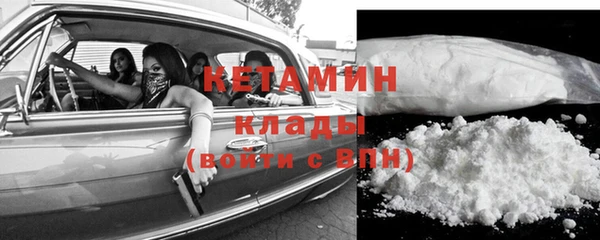 спайс Абдулино