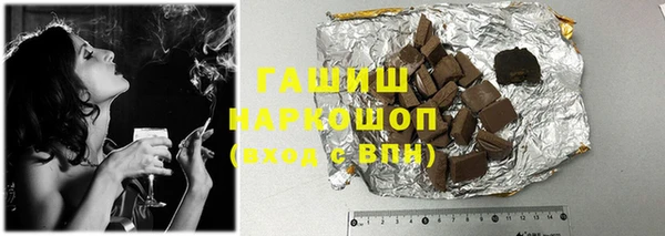 спайс Абдулино