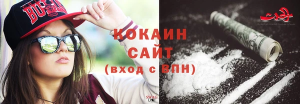 прущий лед Абинск