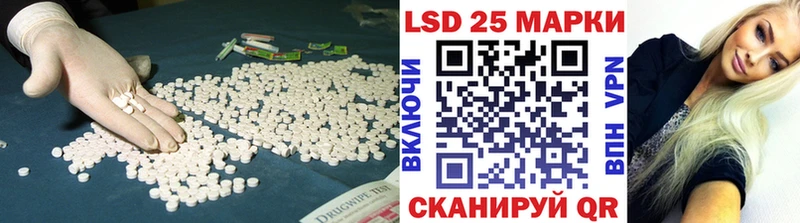 даркнет сайт Моршанск ЛСД экстази кислота