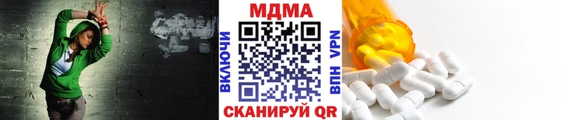МДМА crystal  Моршанск 