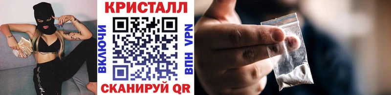 Первитин Methamphetamine  цены   Моршанск 