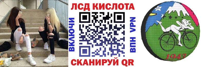 Наркотические марки 1500мкг  Моршанск 