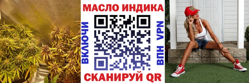 ТГК Wax  цена наркотик  hydra ТОР  Моршанск 